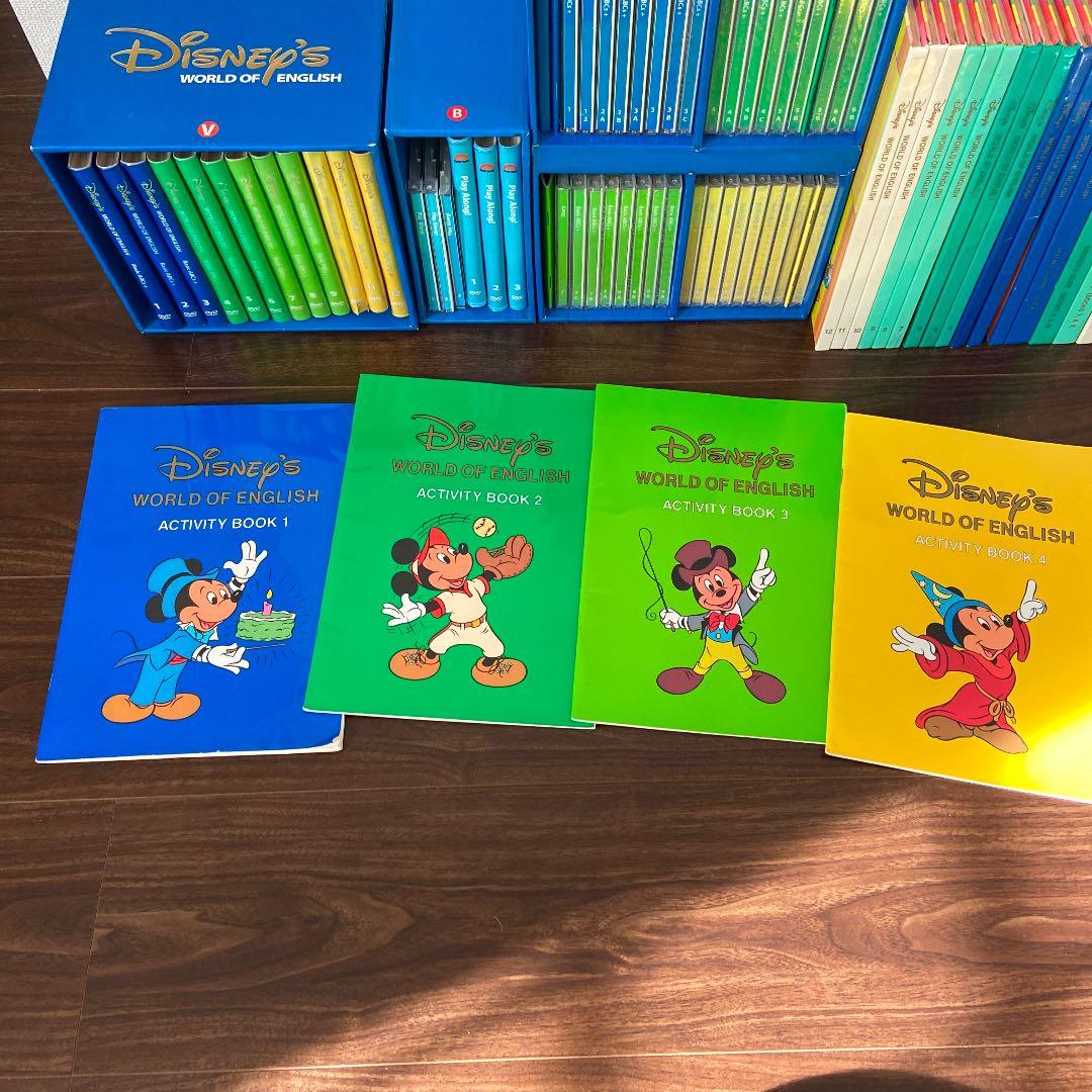 dwe ディズニーワールドイングリッシュ　SA,PA,メインプログラムセット