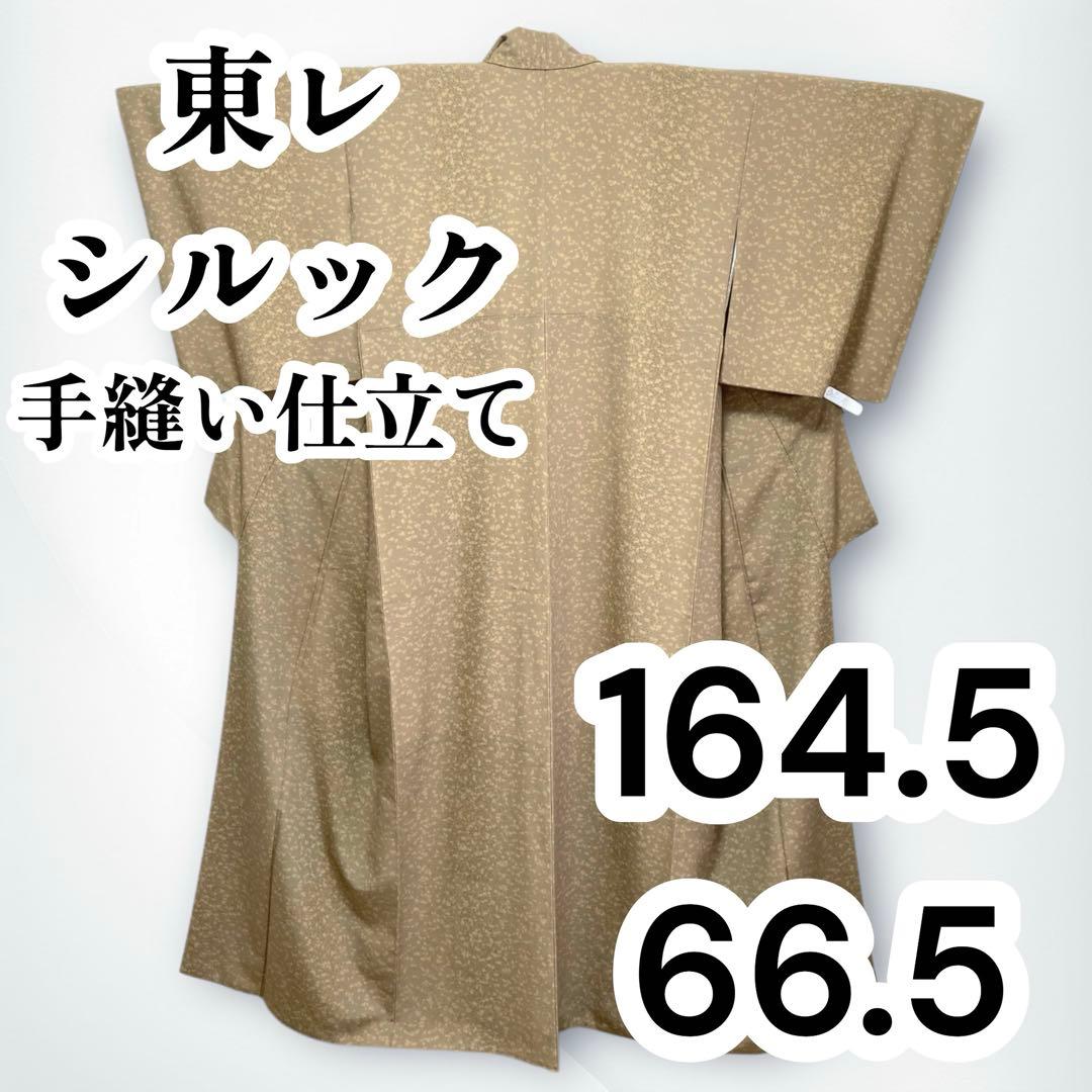 【美品✨】東レシルック　洗える着物　小紋　水玉　霰調　桑染色　手縫い仕立て　H1