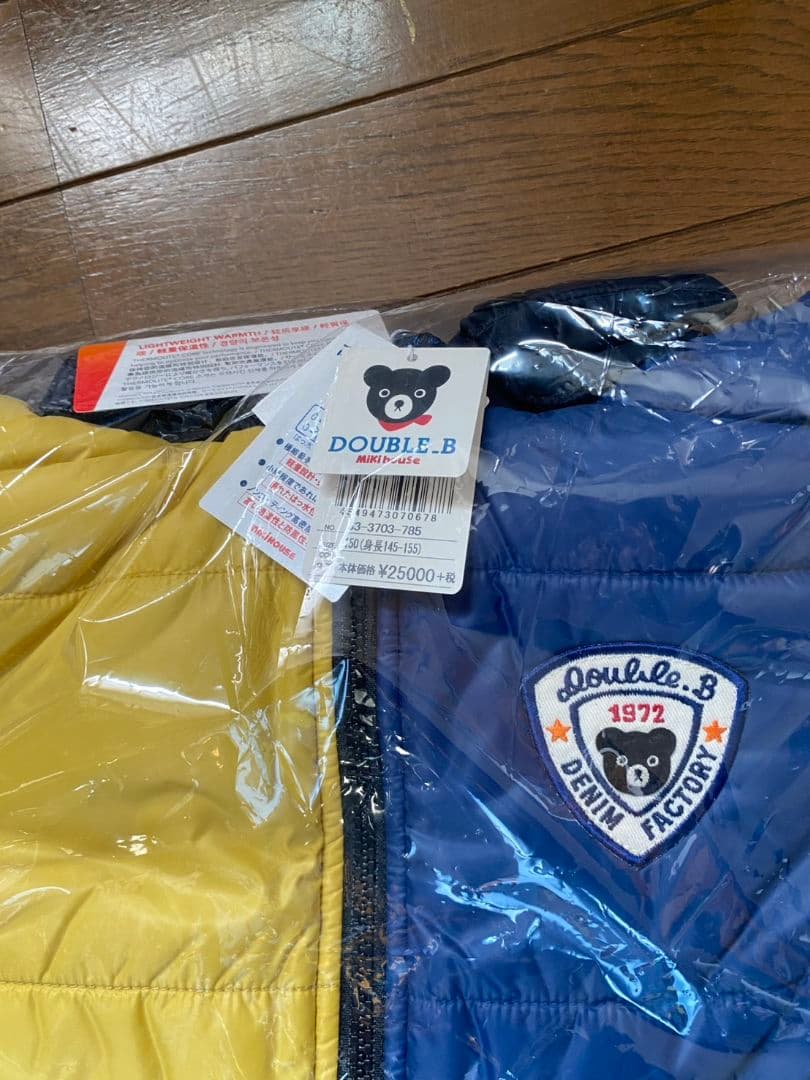 【お値下げ】DOUBLE-B ダウンジャケット (リバーシブル)