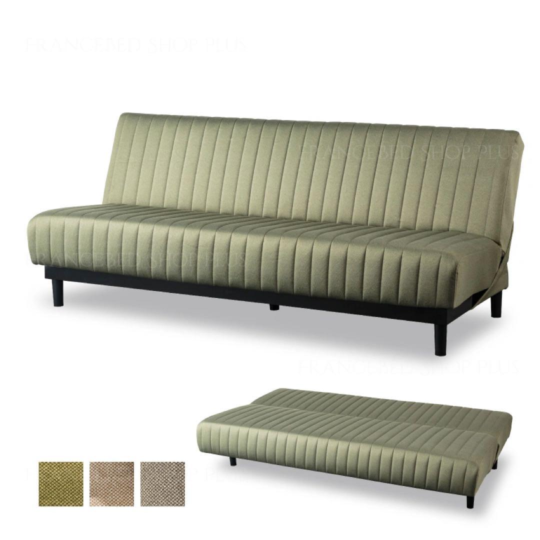 FranceBed ソファベッド　スイミーBasic green