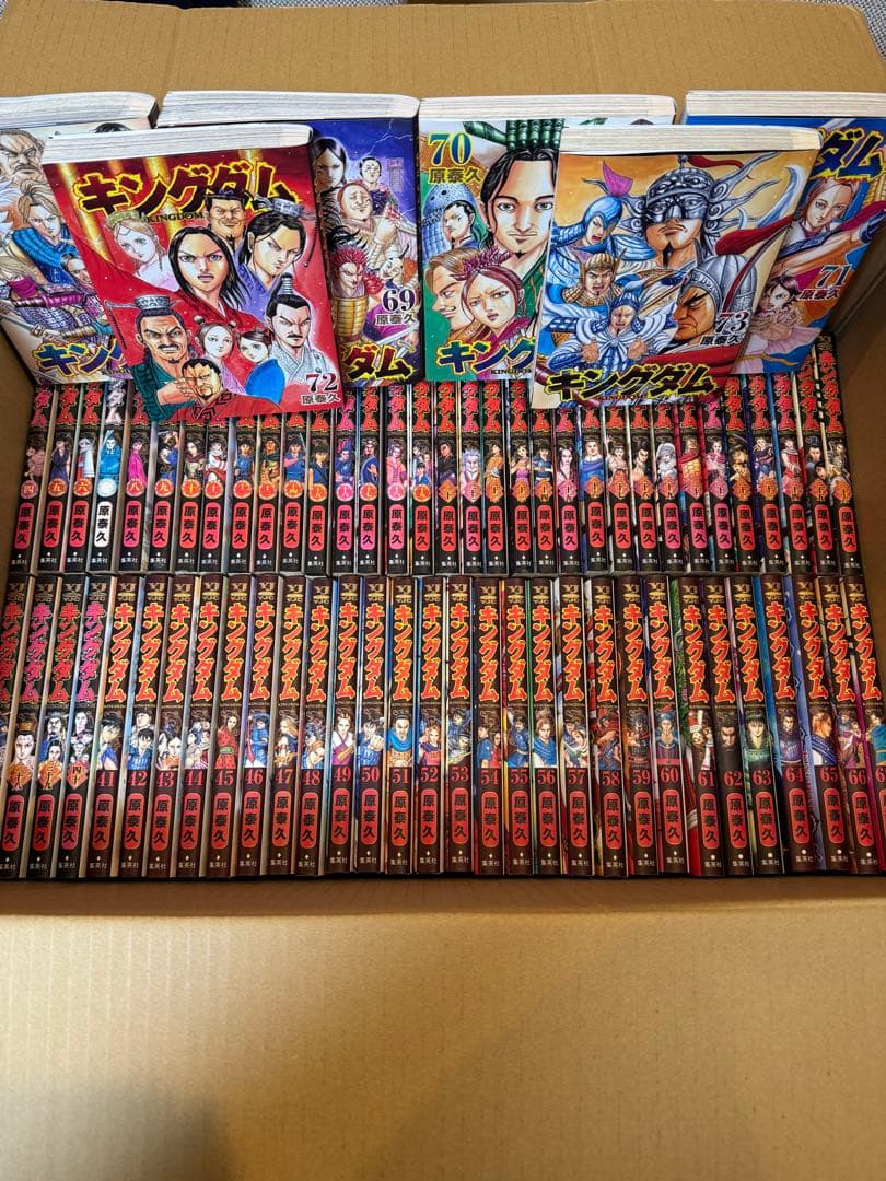 キングダム　4〜73巻
