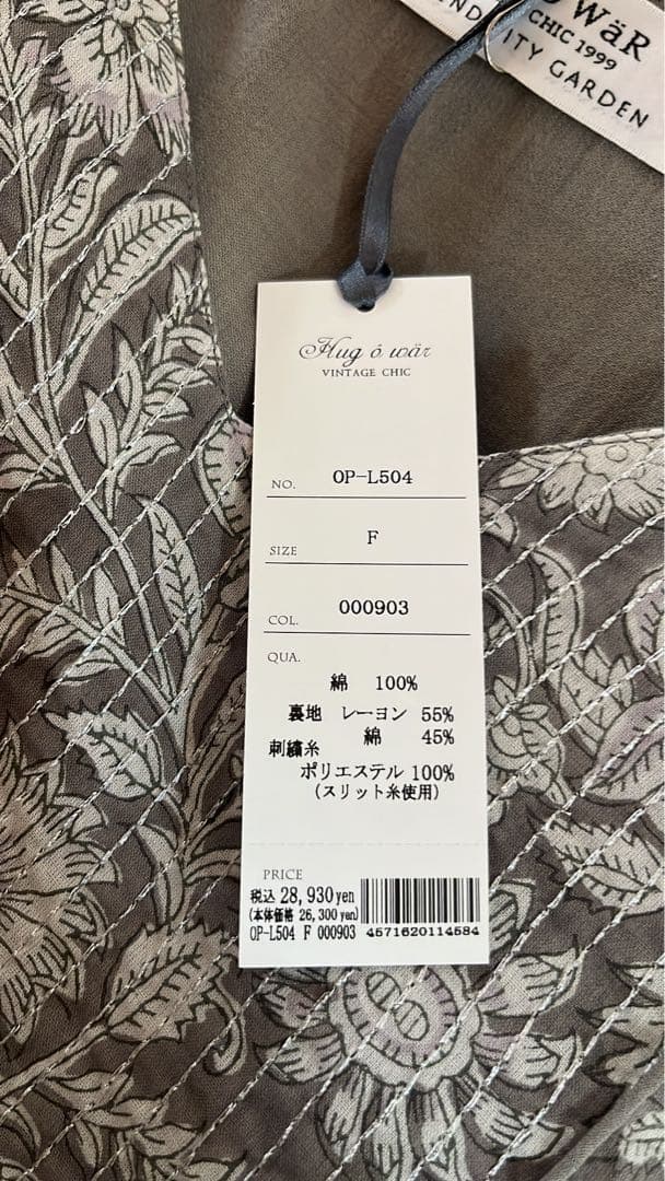 ナ*７様 新品新作˚✧₊⁎HUG O WaR VINTAGE CHICワンピース