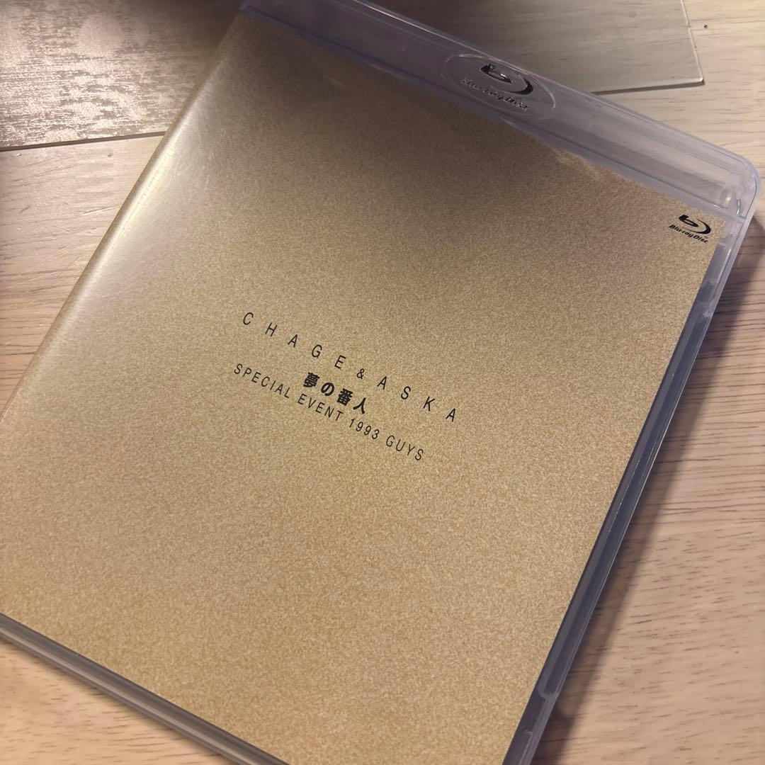 レア！CHAGE&ASKA 夢の番人 1993 GUYS [Blu-ray]