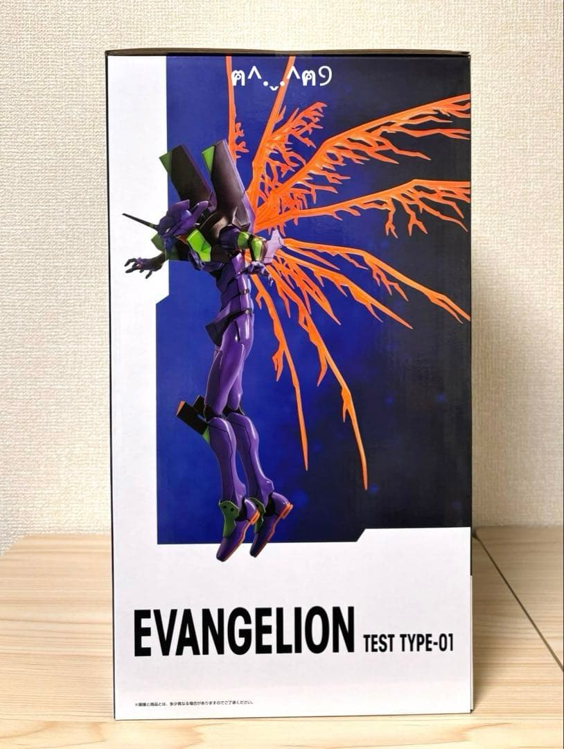 一番くじ エヴァンゲリオン 30th ラストワン賞 初号機