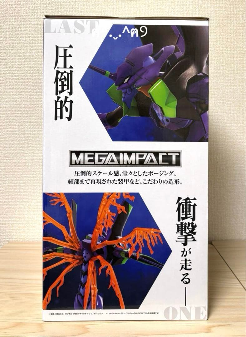 一番くじ エヴァンゲリオン 30th ラストワン賞 初号機