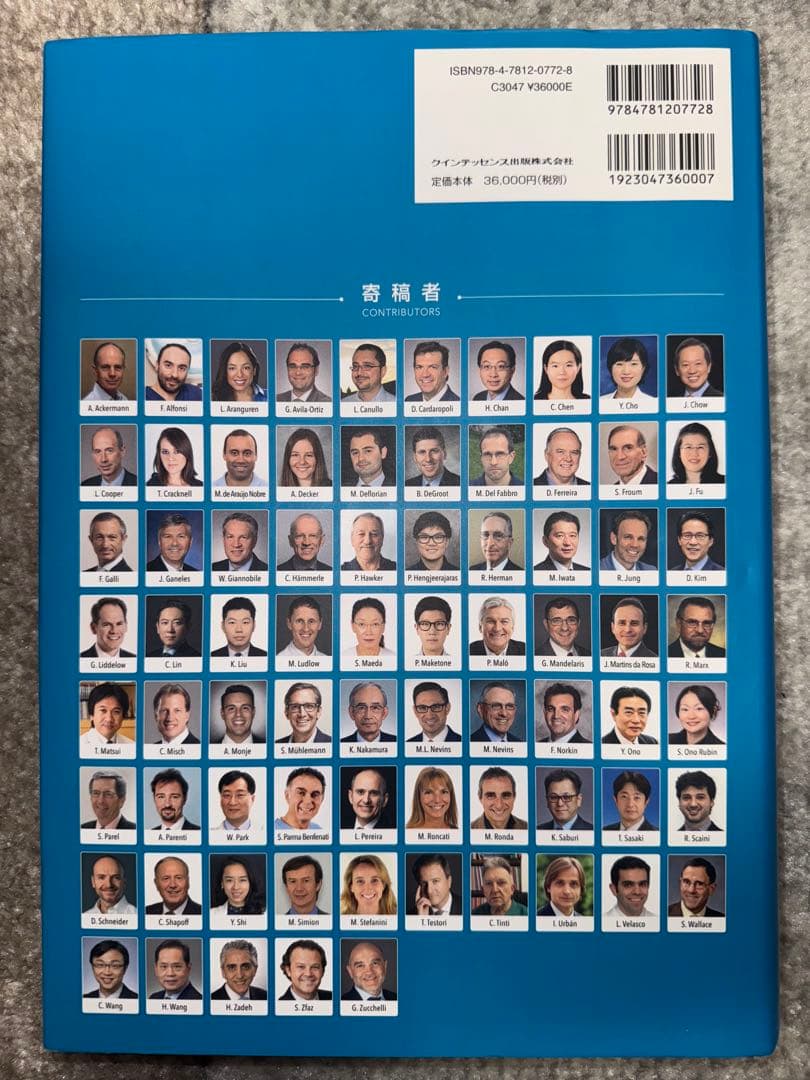 【裁断済み】インプラントセラピー　臨床的アプローチと成功の根拠 （増補新版）