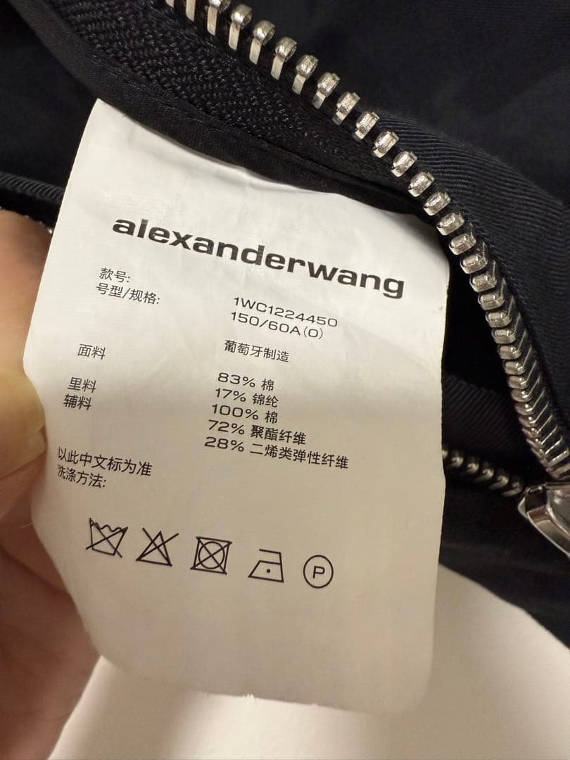 【AlexanderWang】ハイウエストロゴサファリショートパンツ