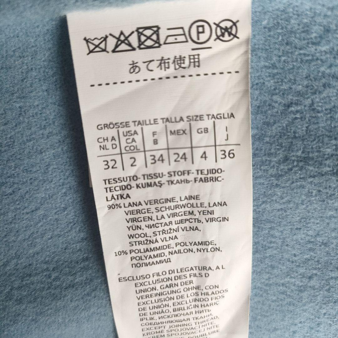 Weekend MaxMara Ｐジケット