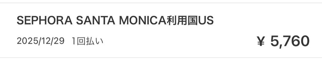 rhode スキンケアセット