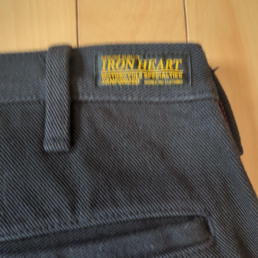アイアンハート ダブルニーサージカーゴパンツ23oz ヘビーウェイト
