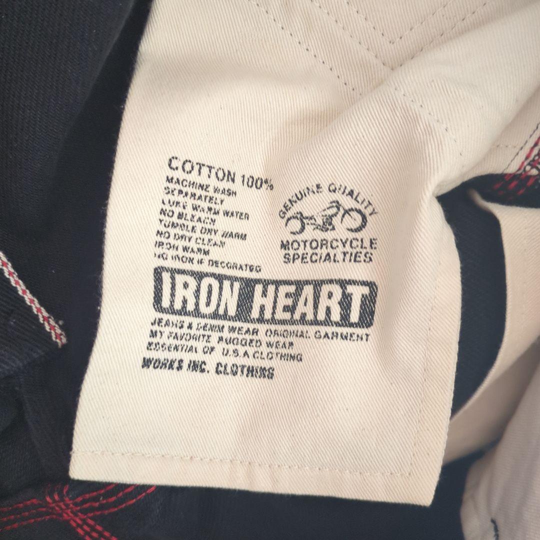 アイアンハート ダブルニーサージカーゴパンツ23oz ヘビーウェイト