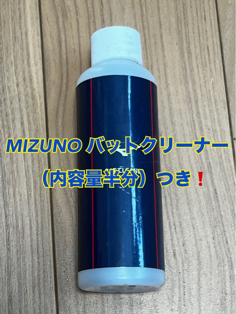 最終値下げ⭕️ 軟式少年用MM18トップバランス80cm580gマシーン打ちにも