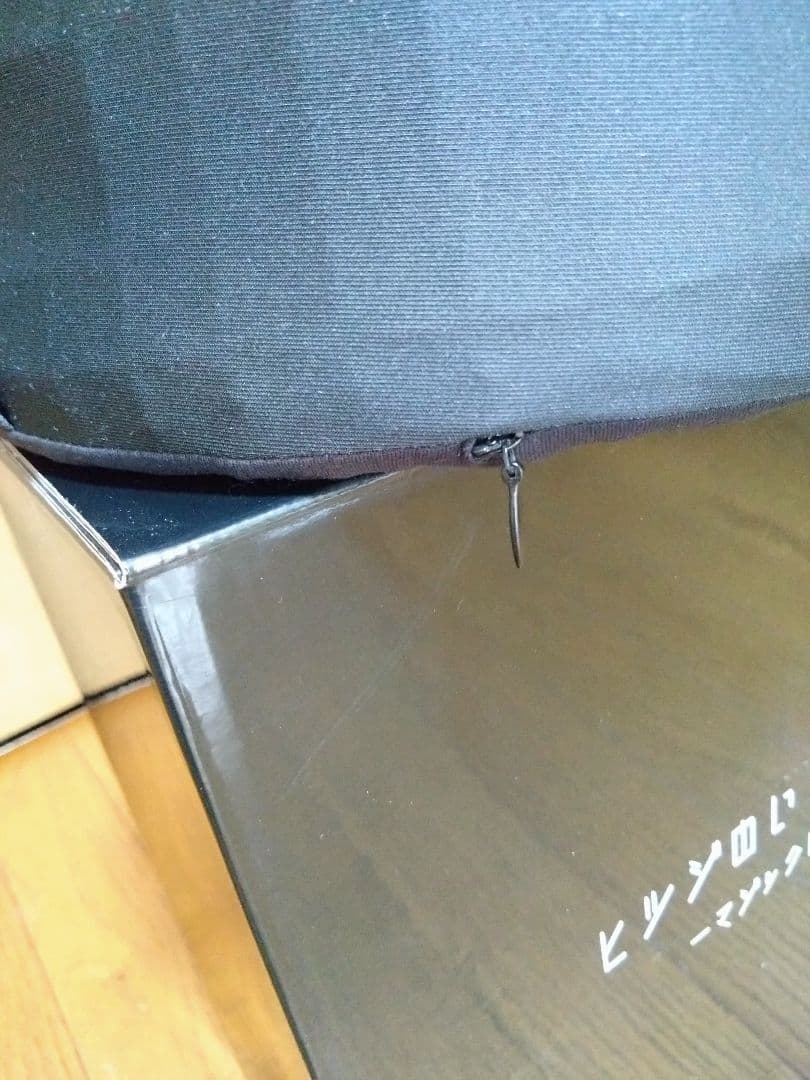 【新品未使用】ヒツジのいらない枕-マジックドーム- ブラック HTMD-001