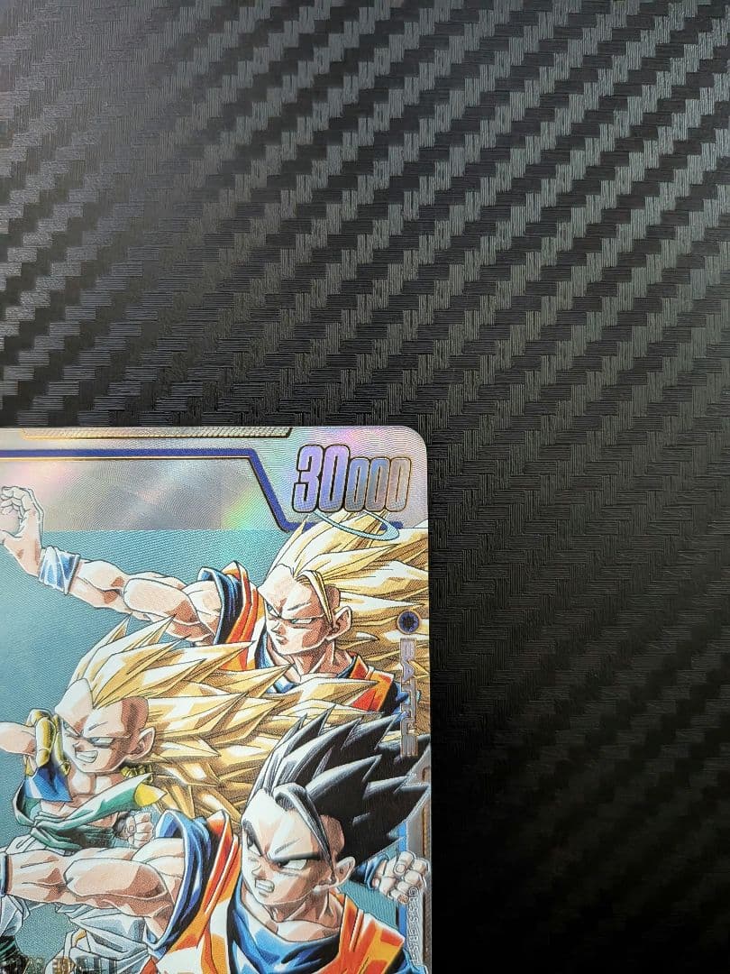 ドラゴンボール　フュージョンワールド　SB02-022