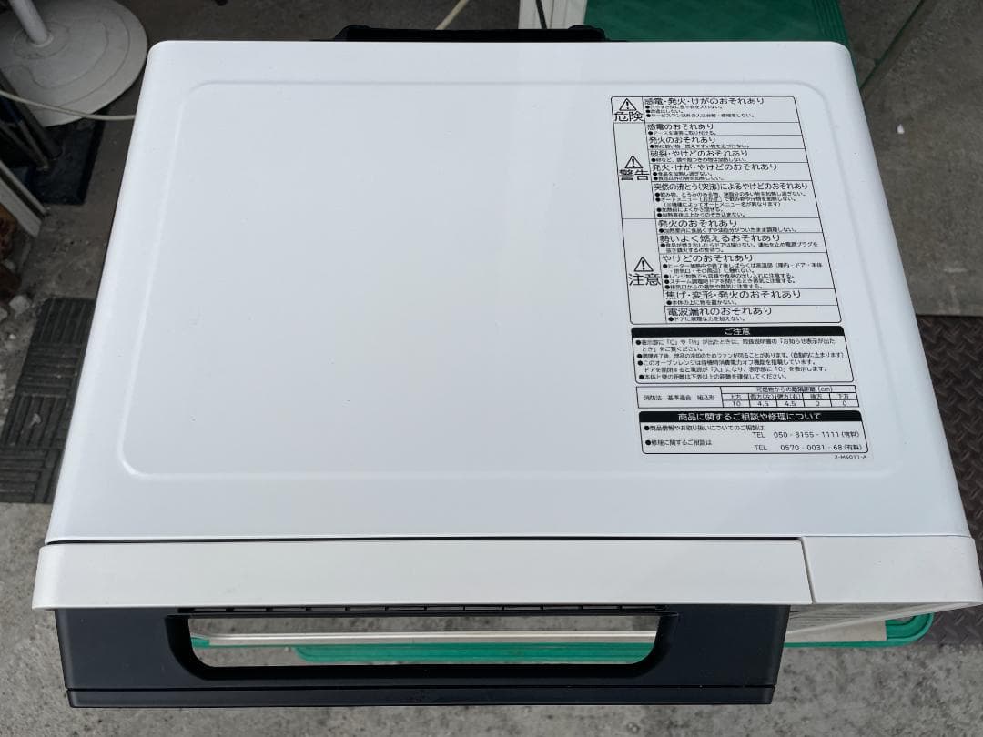 ★ オーブンレンジ MRO-F6Y 2020年製 HITACHI 電子レンジ