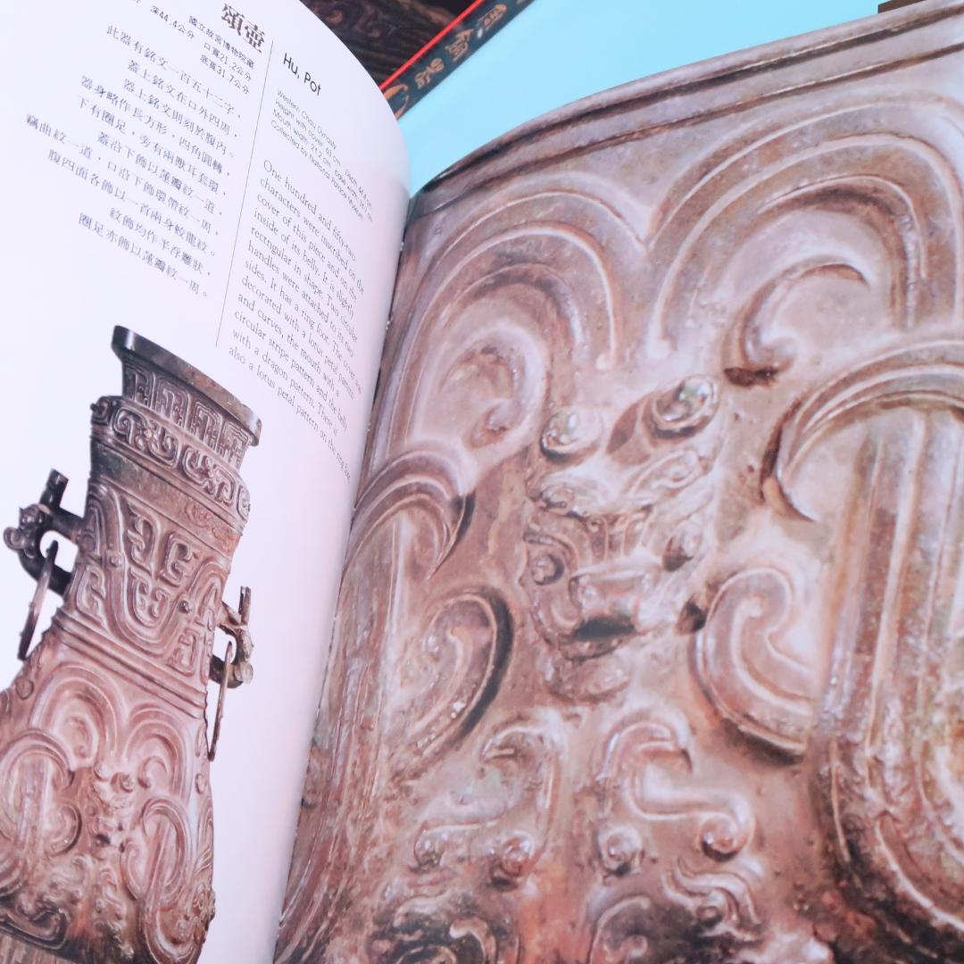 特別価格！ 希少品　洋書『商周銅器』 図録（中国青銅器）