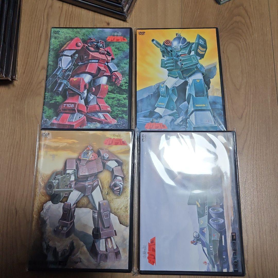 太陽の牙ダグラム　DVD　1～15巻全巻