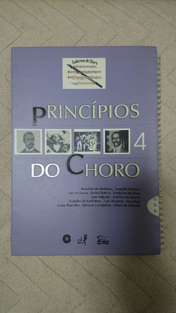 PRINCÍPIOS DO CHORO 全5巻セットCD付き!