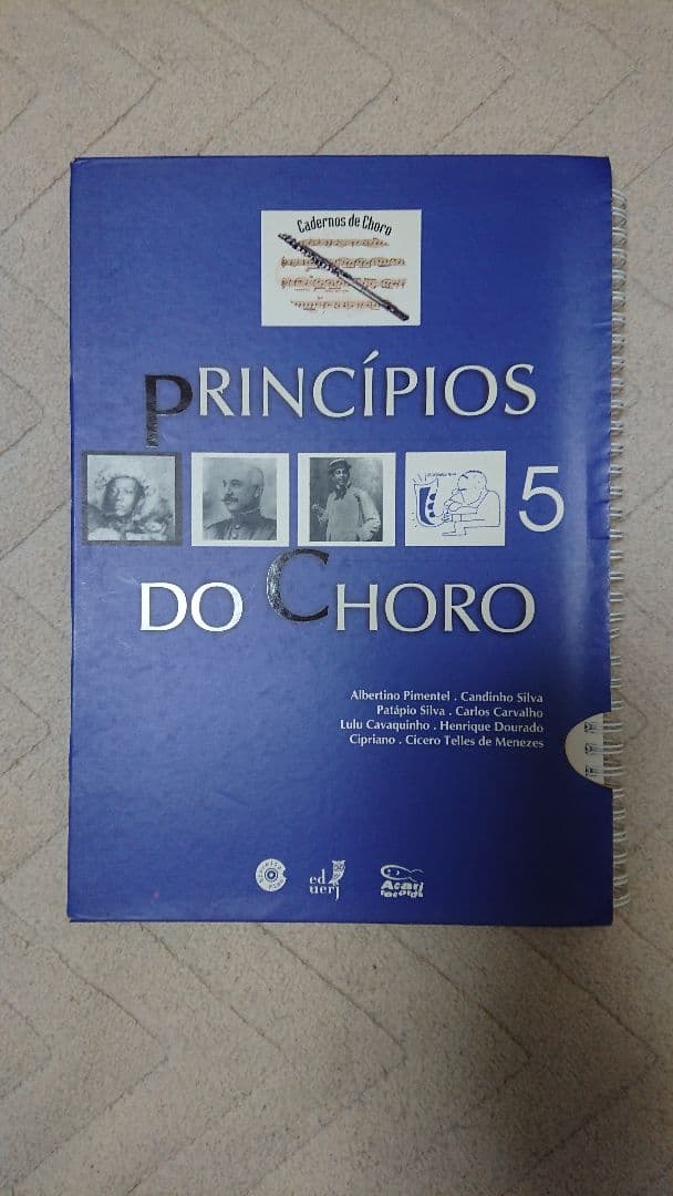 PRINCÍPIOS DO CHORO 全5巻セットCD付き!