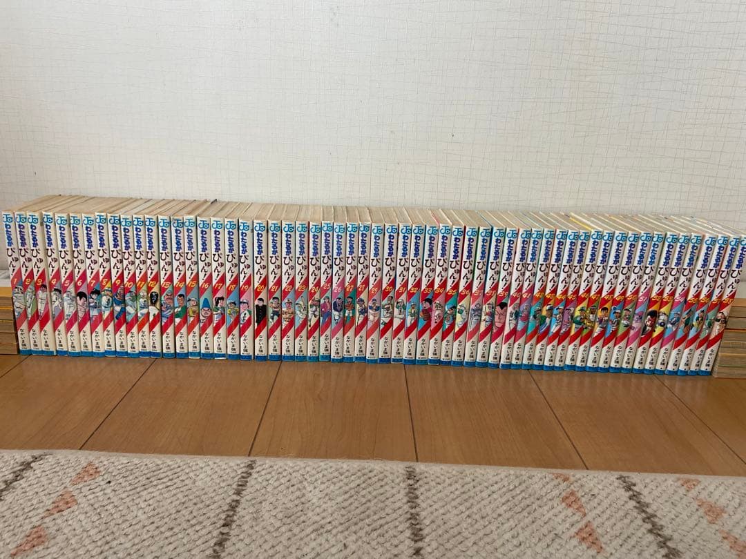 わたるがぴゅん　全58巻セット 希少　全巻初版