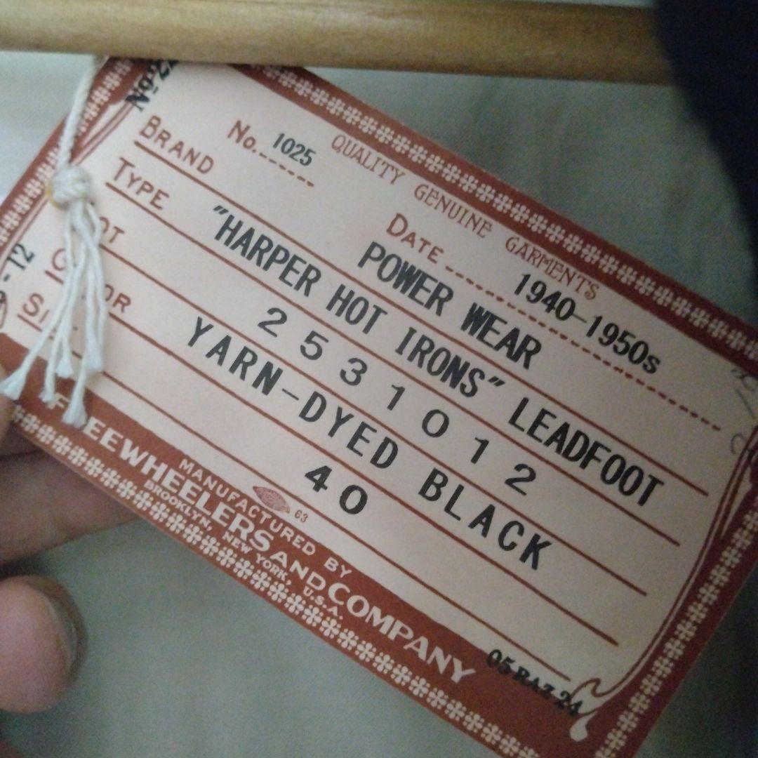 フリーホイーラーズ POWER WEAR