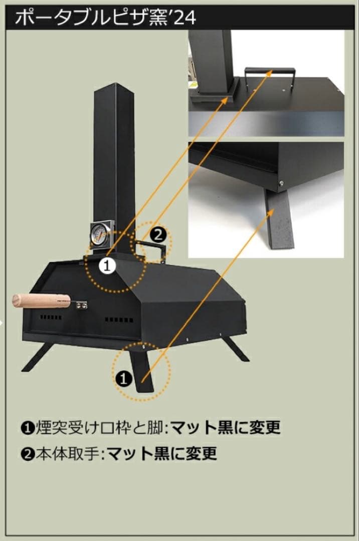 藤*★様 ポータブル ピザ窯 ピザ PIZZA コンパクト オーブン