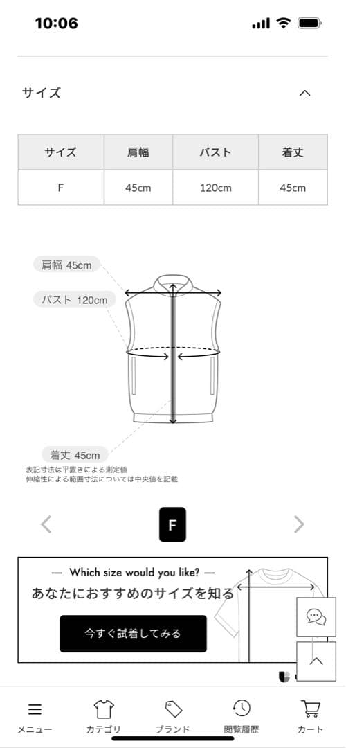 HIKEキルティングベスト ブラック