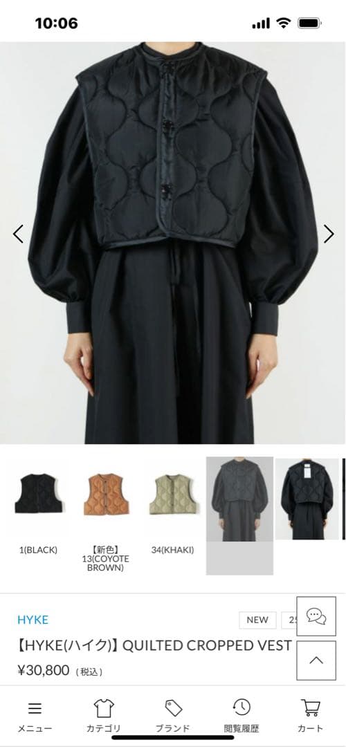 HIKEキルティングベスト ブラック