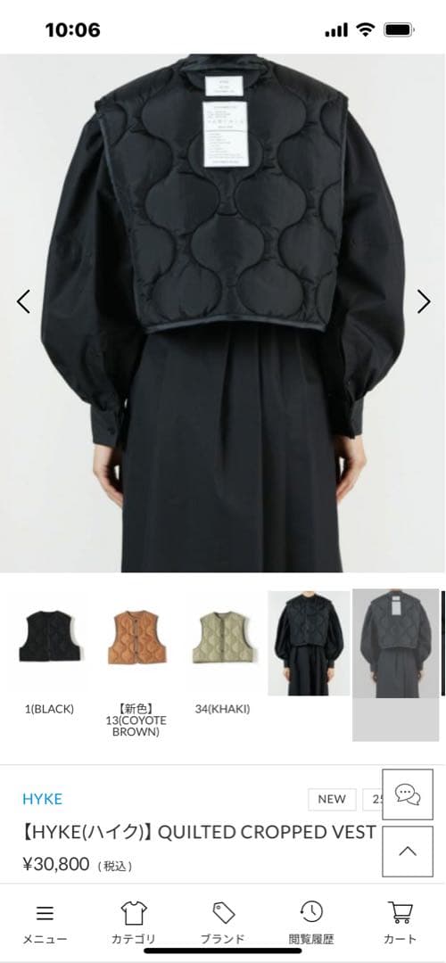 HIKEキルティングベスト ブラック