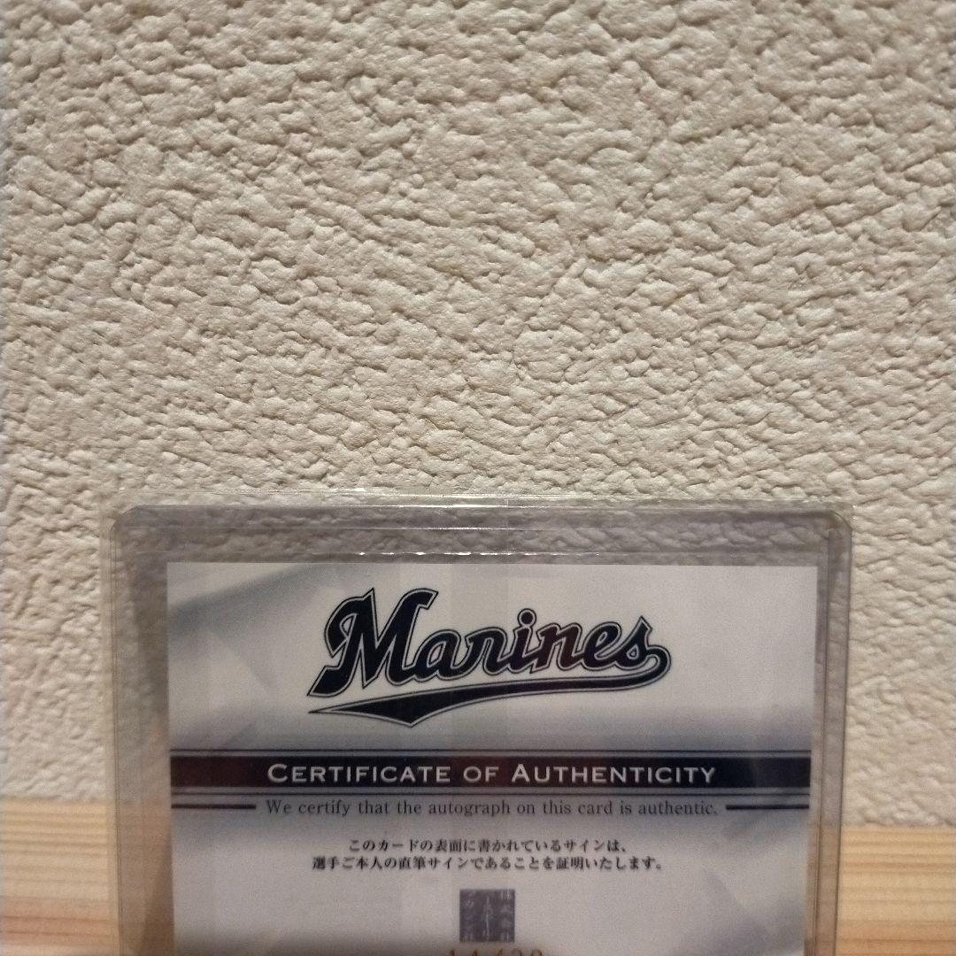 ＢＢＭ ２００６ 千葉ロッテマリーンズ 福浦和也選手 直筆サイン入りカード