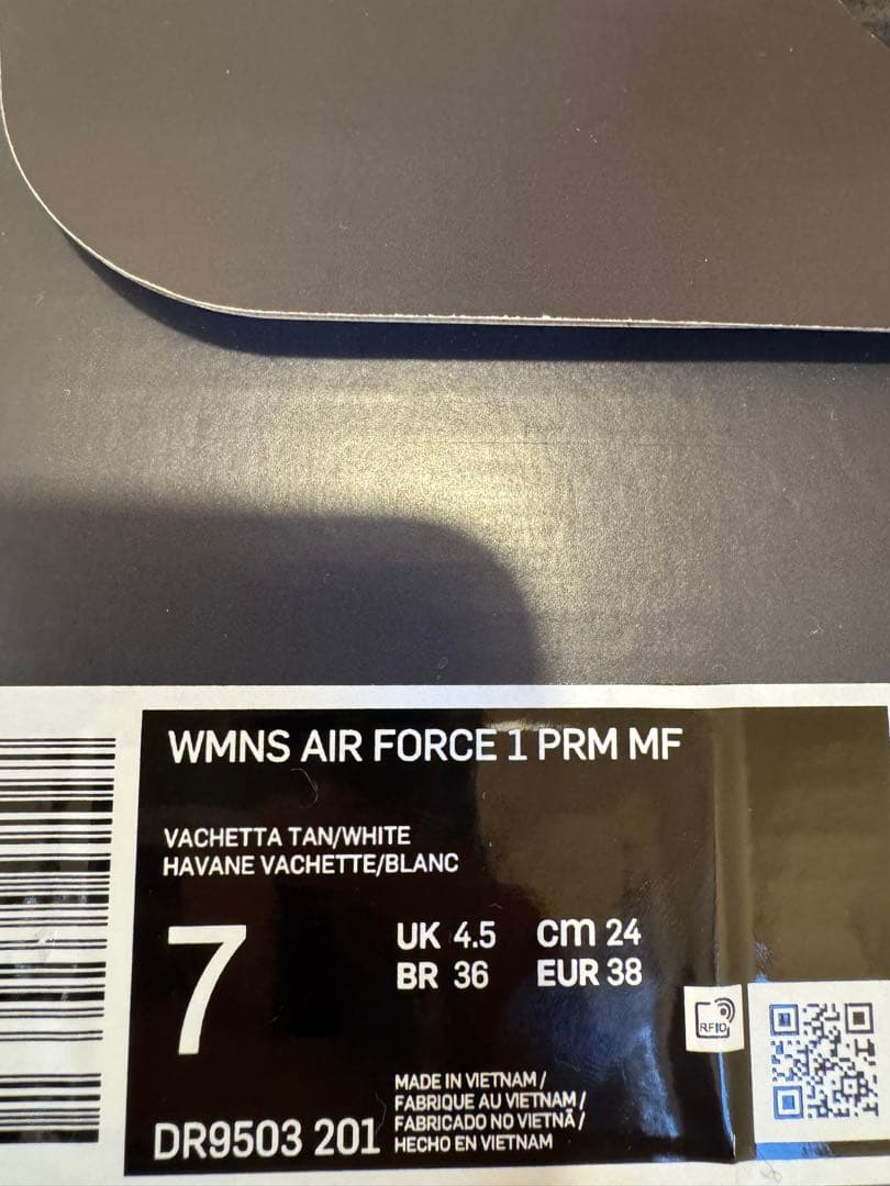 【新品未使用】Nike Air Force 1 ベージュ スニーカー