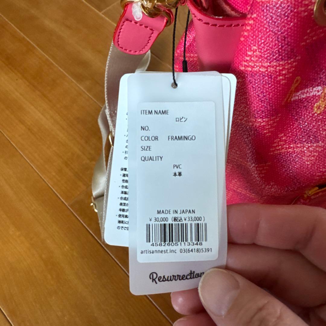 レザレクション カートバック