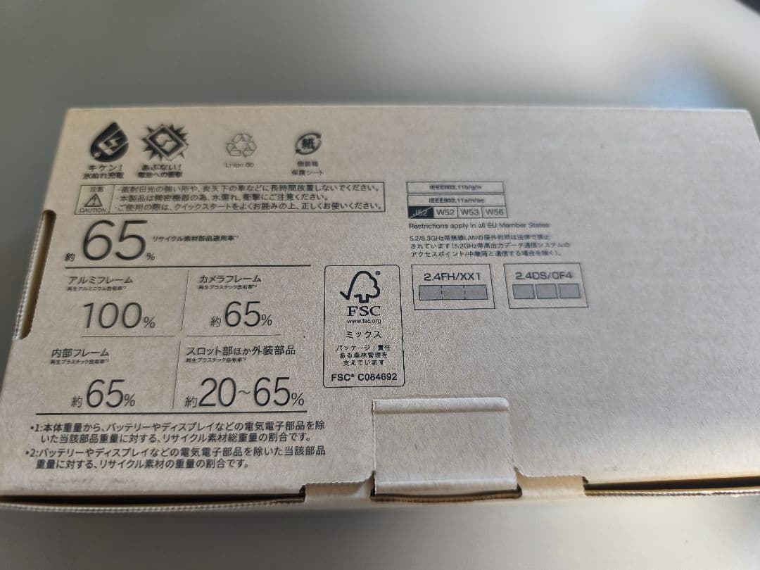 arrows We2 スマートフォン ミストホワイト