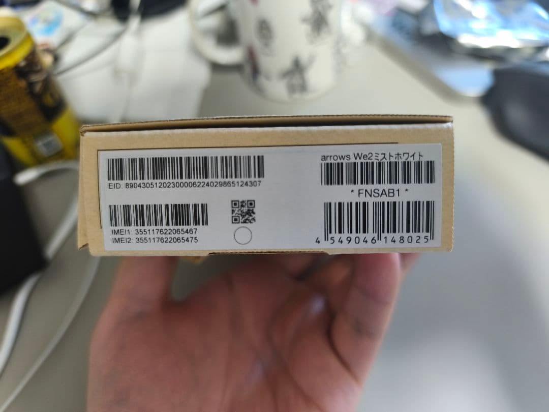 arrows We2 スマートフォン ミストホワイト