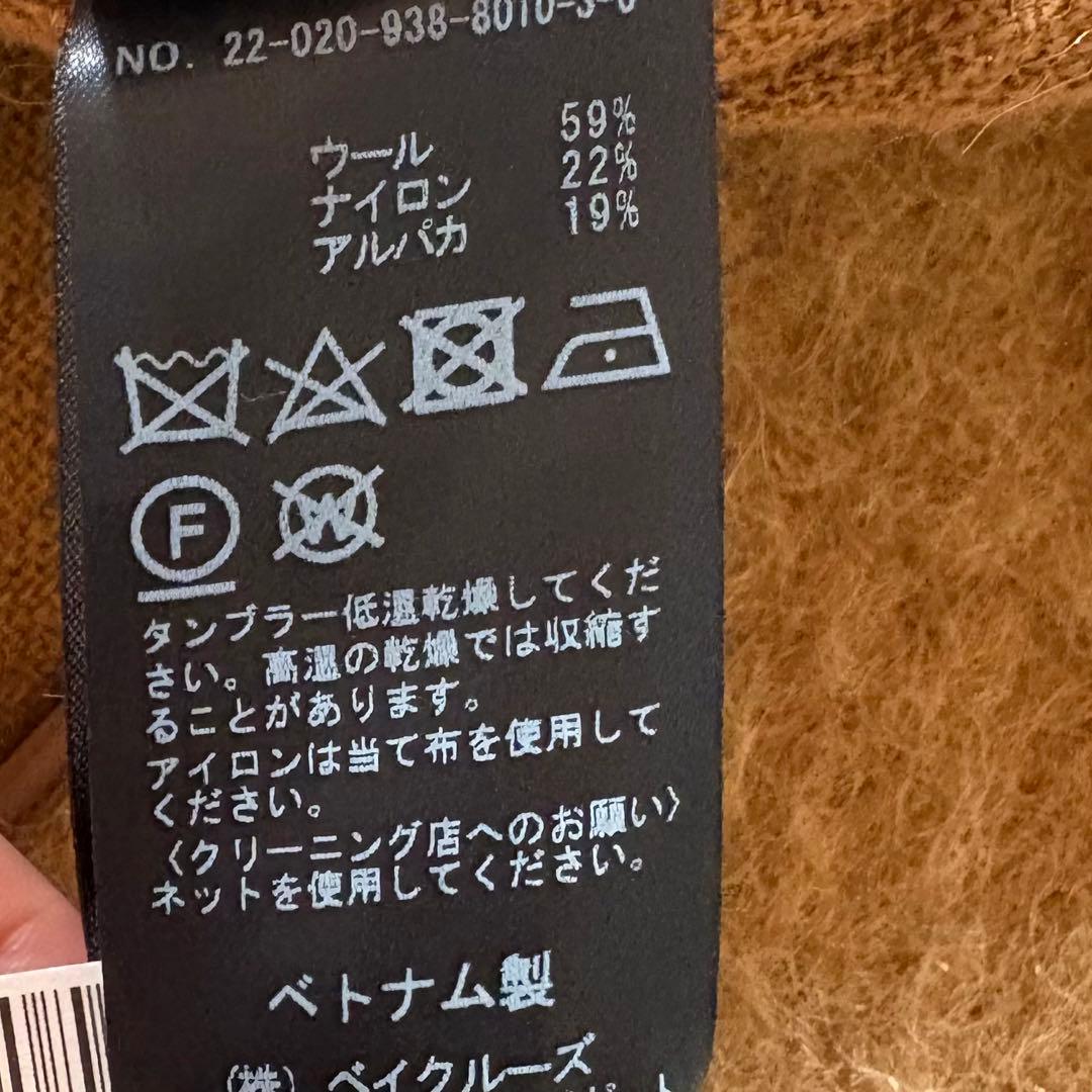 美品✨ヴェルメイユパーイエナ　アルパカ混 シャギーリバーコート　ブラウン