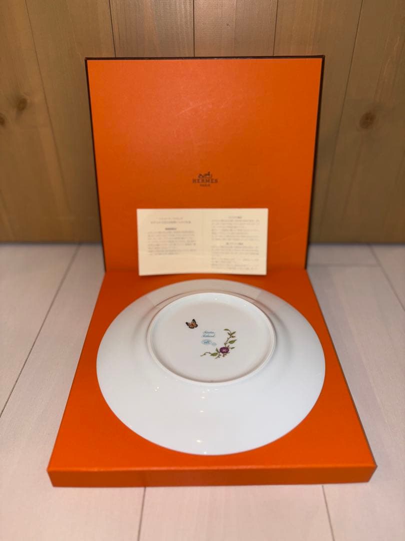 【新品・未使用】HERMES エルメス シエスタ 22.5cmプレート想定