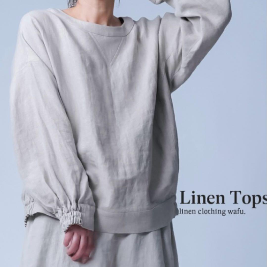 wafu.リネンスウェット／ 亜麻ナチュラル 袖クシュかわいい★