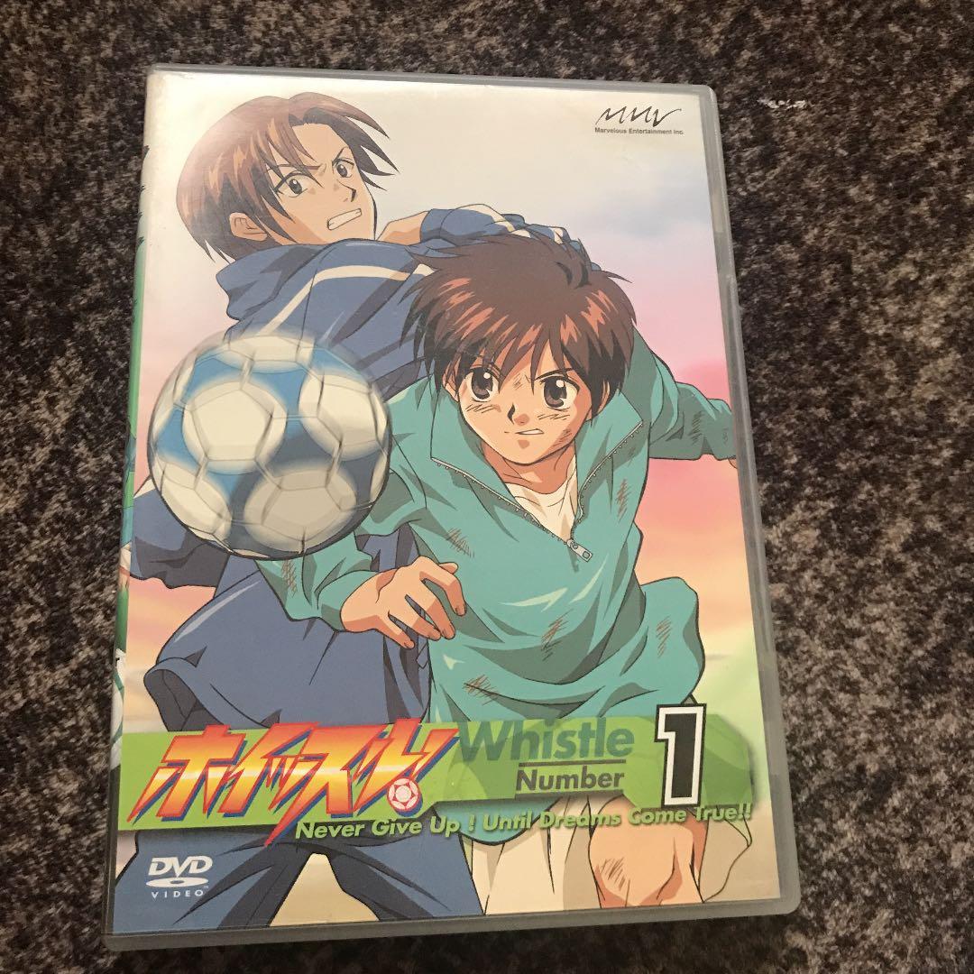 ホイッスル! Number 1〜13