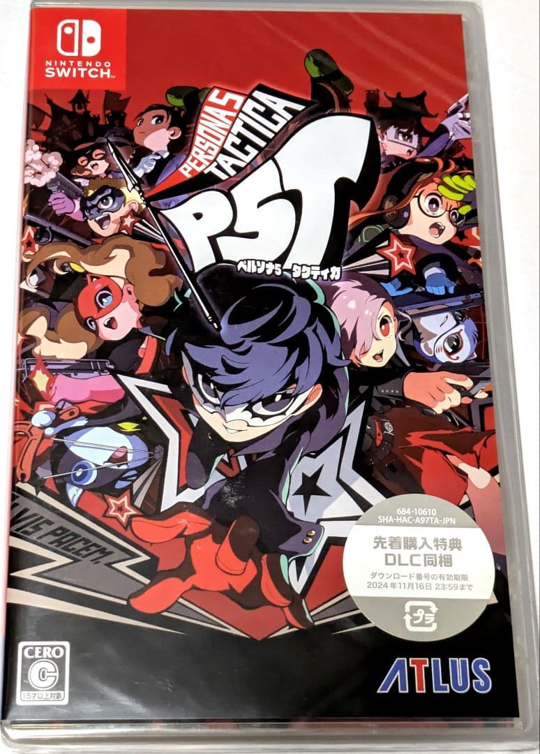 ペルソナ5 タクティカ