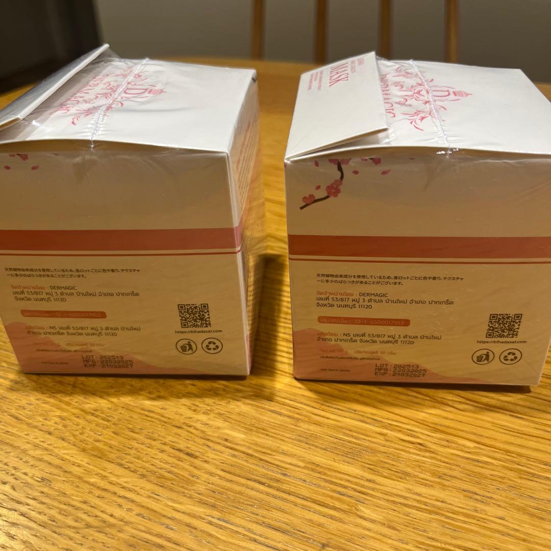 美肌サイサイ　スリーピングマスク