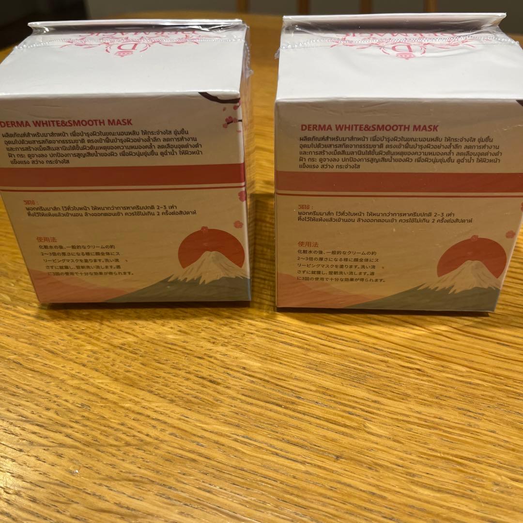 美肌サイサイ　スリーピングマスク