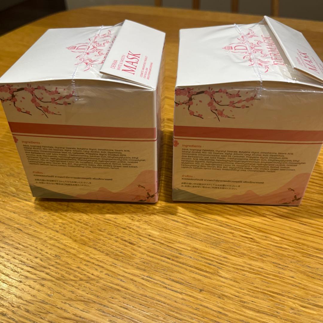 美肌サイサイ　スリーピングマスク