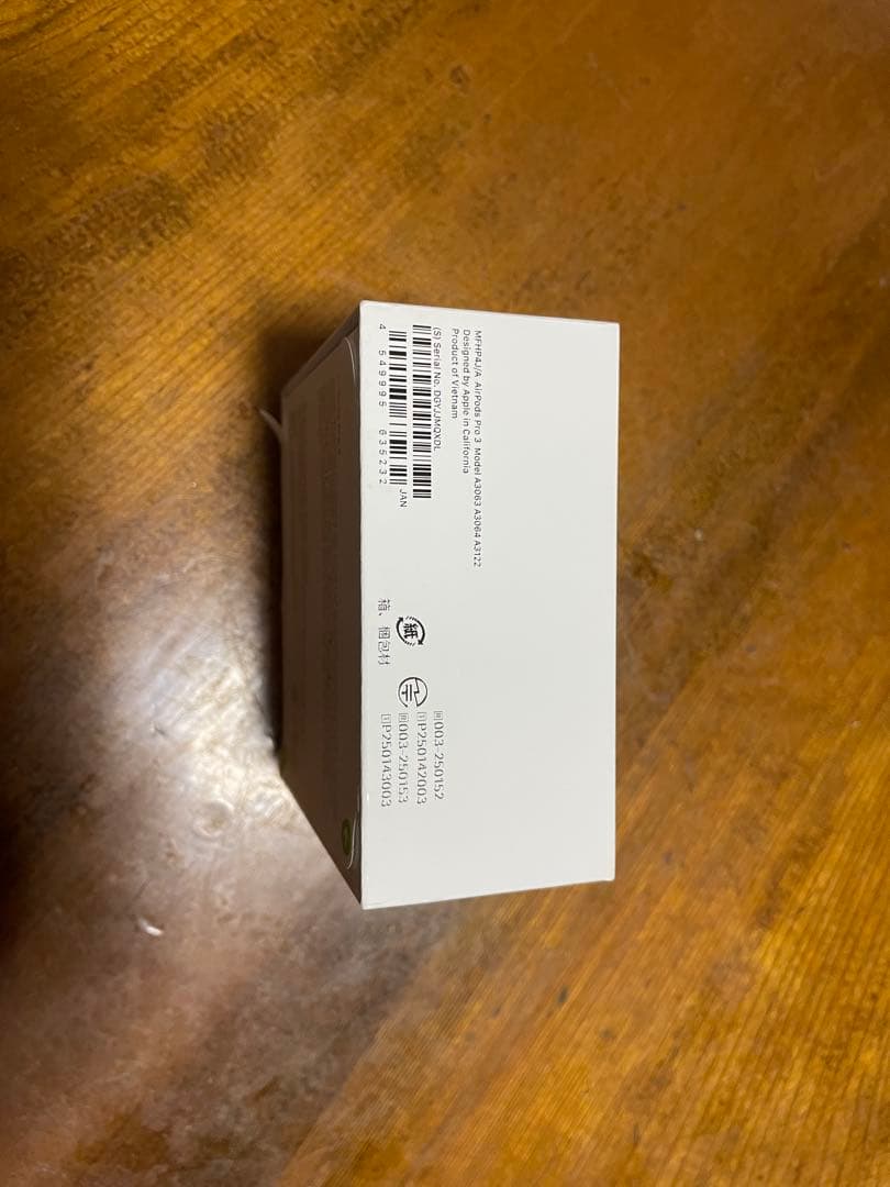 AirPods Pro 3本体　新品未使用　未開封