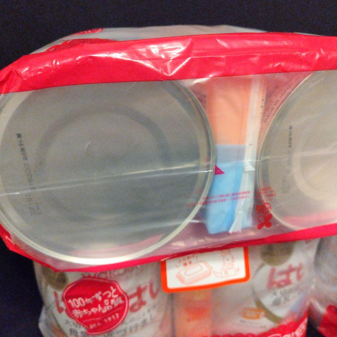 はいはい 粉ミルク 8缶(おしりふき付き)