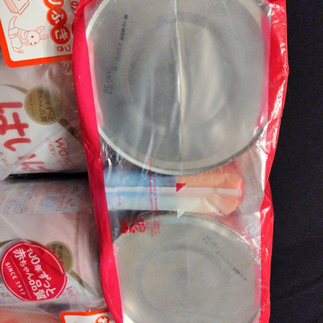 はいはい 粉ミルク 8缶(おしりふき付き)