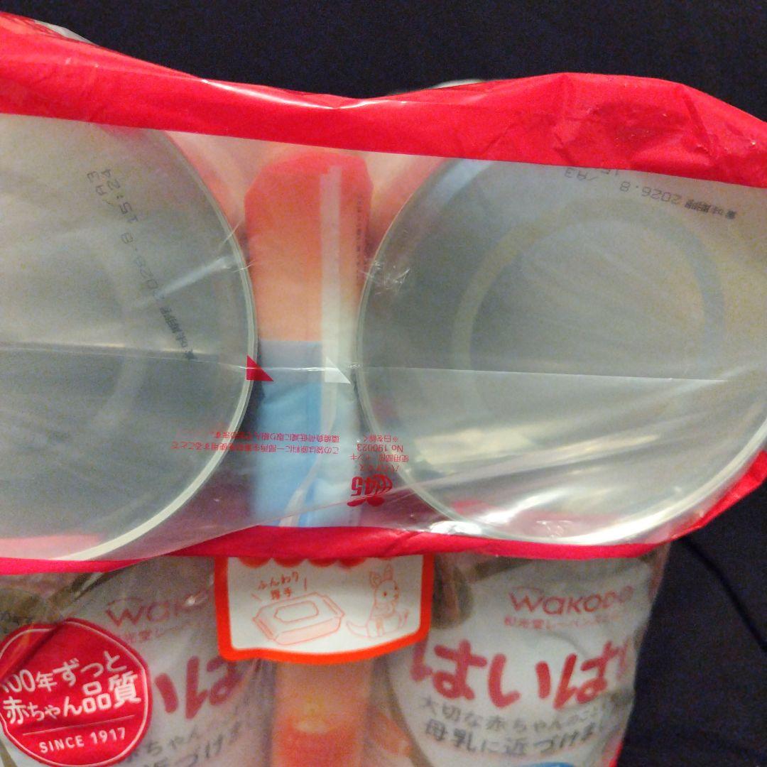 はいはい 粉ミルク 8缶(おしりふき付き)