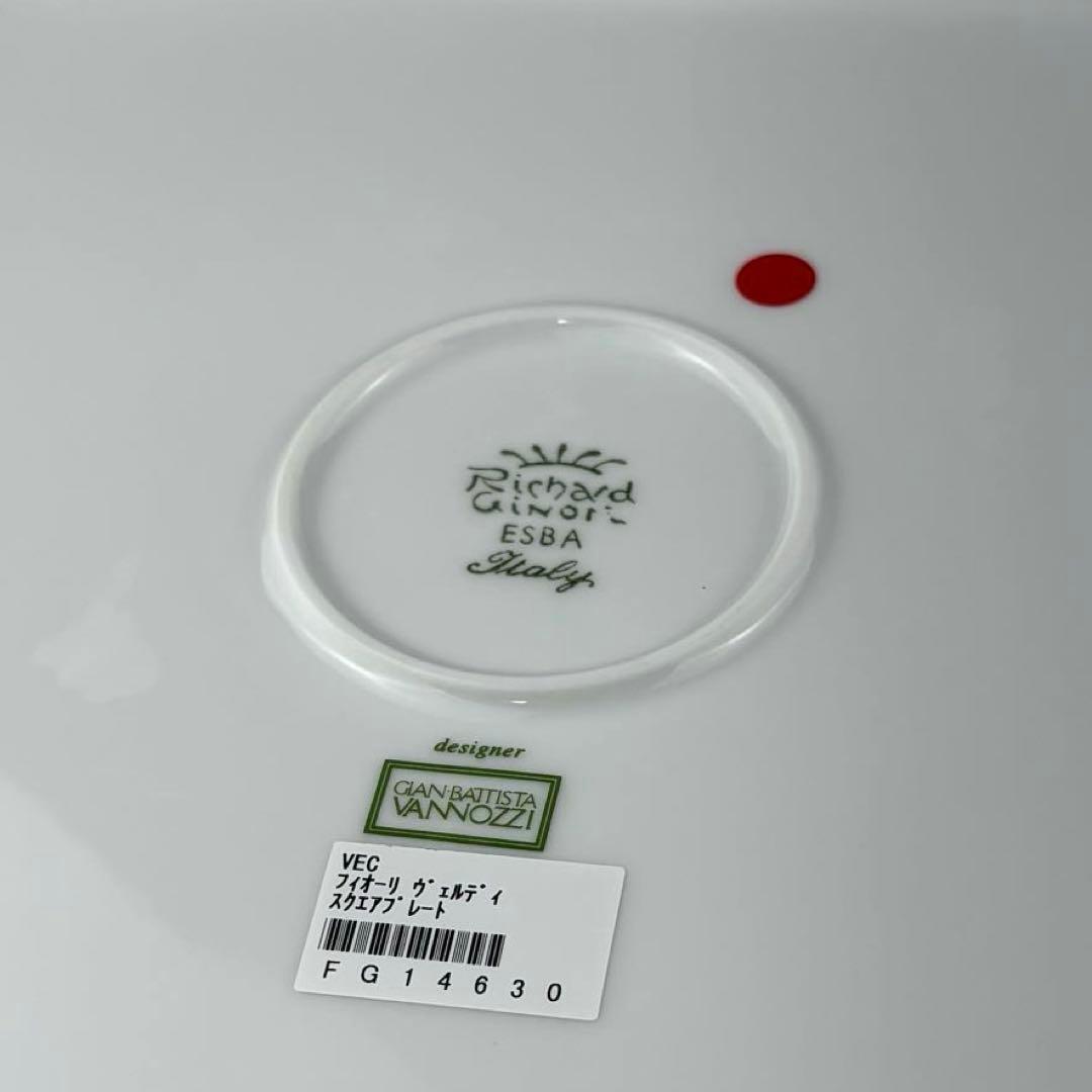 リチャードジノリ　フィオーリヴェルディ　スクエアプレート　6枚