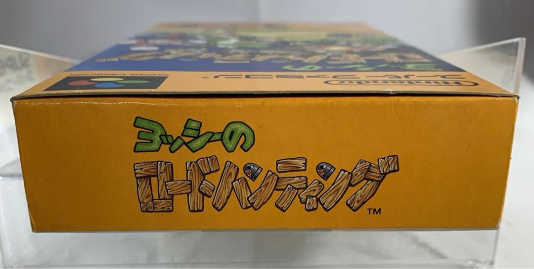 【新品】ヨッシーのロードハンティング