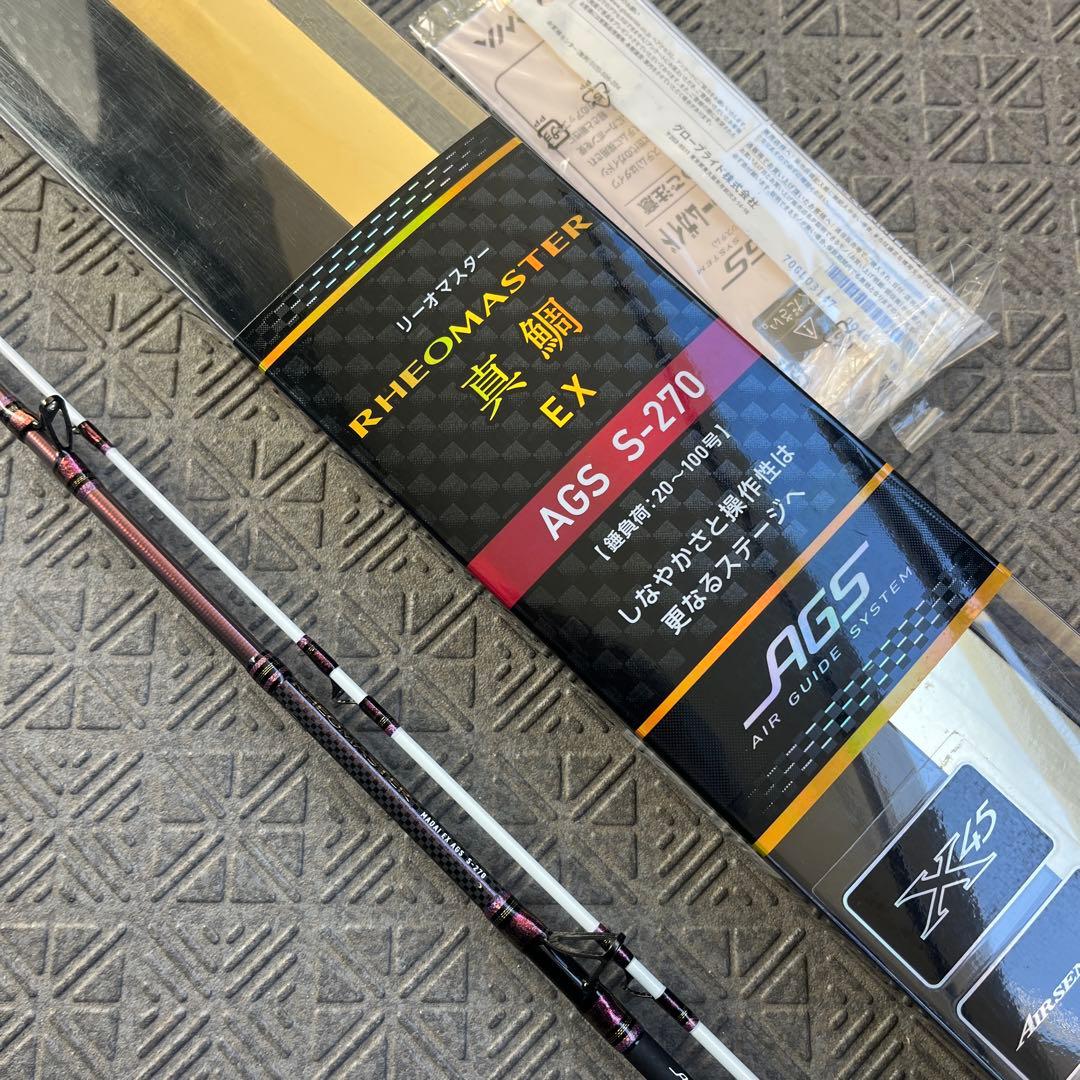 【未使用】ダイワ 18 リーオマスター 真鯛 EX AGS S-270