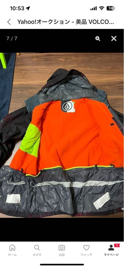 美品 VOLCOM スノーボードウェア